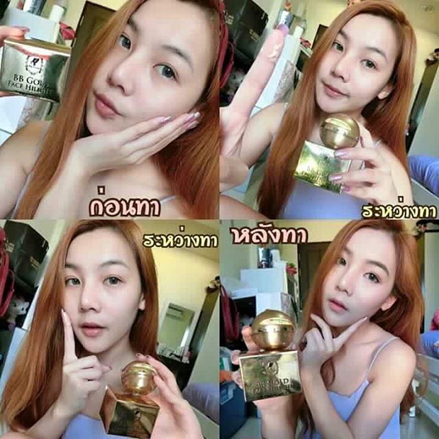 กันแดดทองคำ หน้าเงา BB Gold Face Hilight