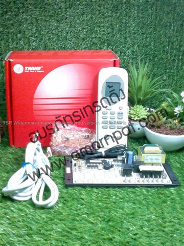 Remote Control รีโมท อะไหล่ สำหรับเครื่องปรับอากาศ แอร์ เทรน TRANE สำเนา สำเนา สำเนา