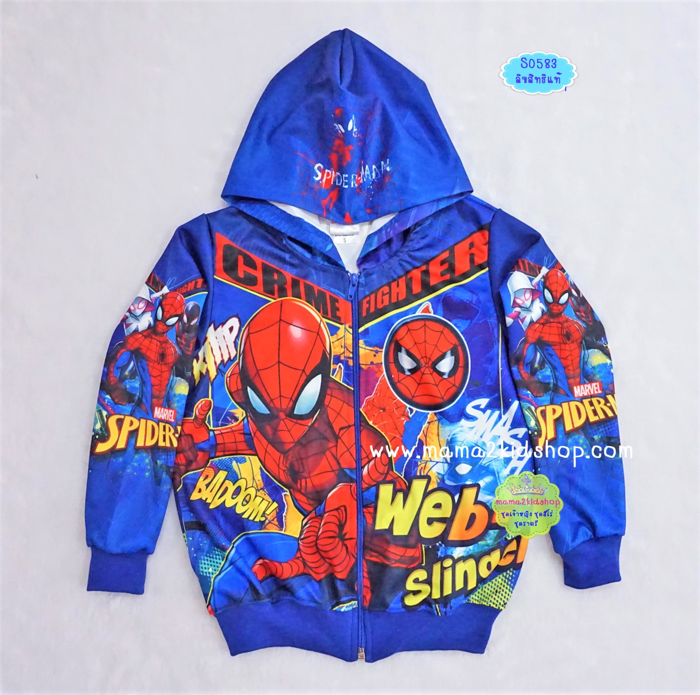 เสื้อกันหนาวสไปเดอร์แมนสีน้ำเงิน
