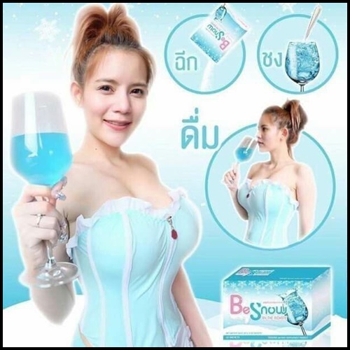 ผงชงผิวขาว บีสโนว์ Be Snow By the richone