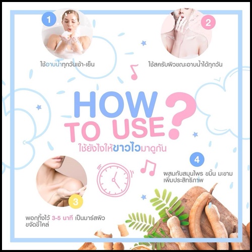 ผงสครับ 3 in 1 Baking Milk Bath