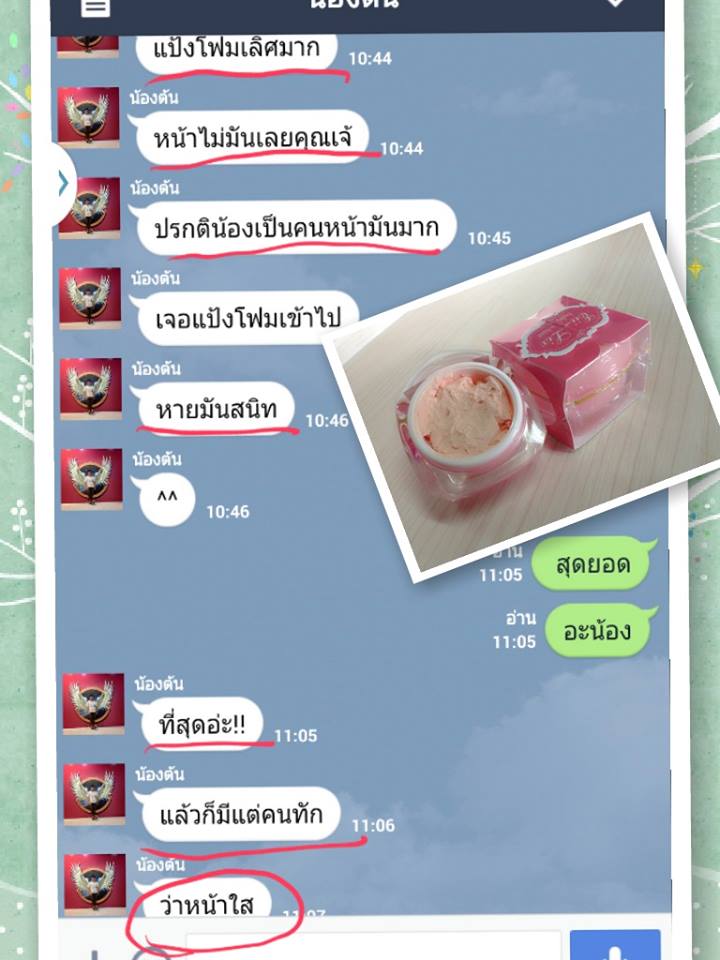 แป้งโฟม Eii-Lix Baby white