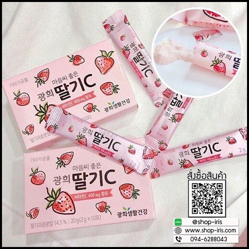 ตัลกีซีวิตามินซี Vitamin C Strawberry 400 mg วิตามินเกาหลีรูปแบบใหม่