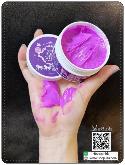 ครีมEเผือก Again Aura White ครีมผิวเผือก