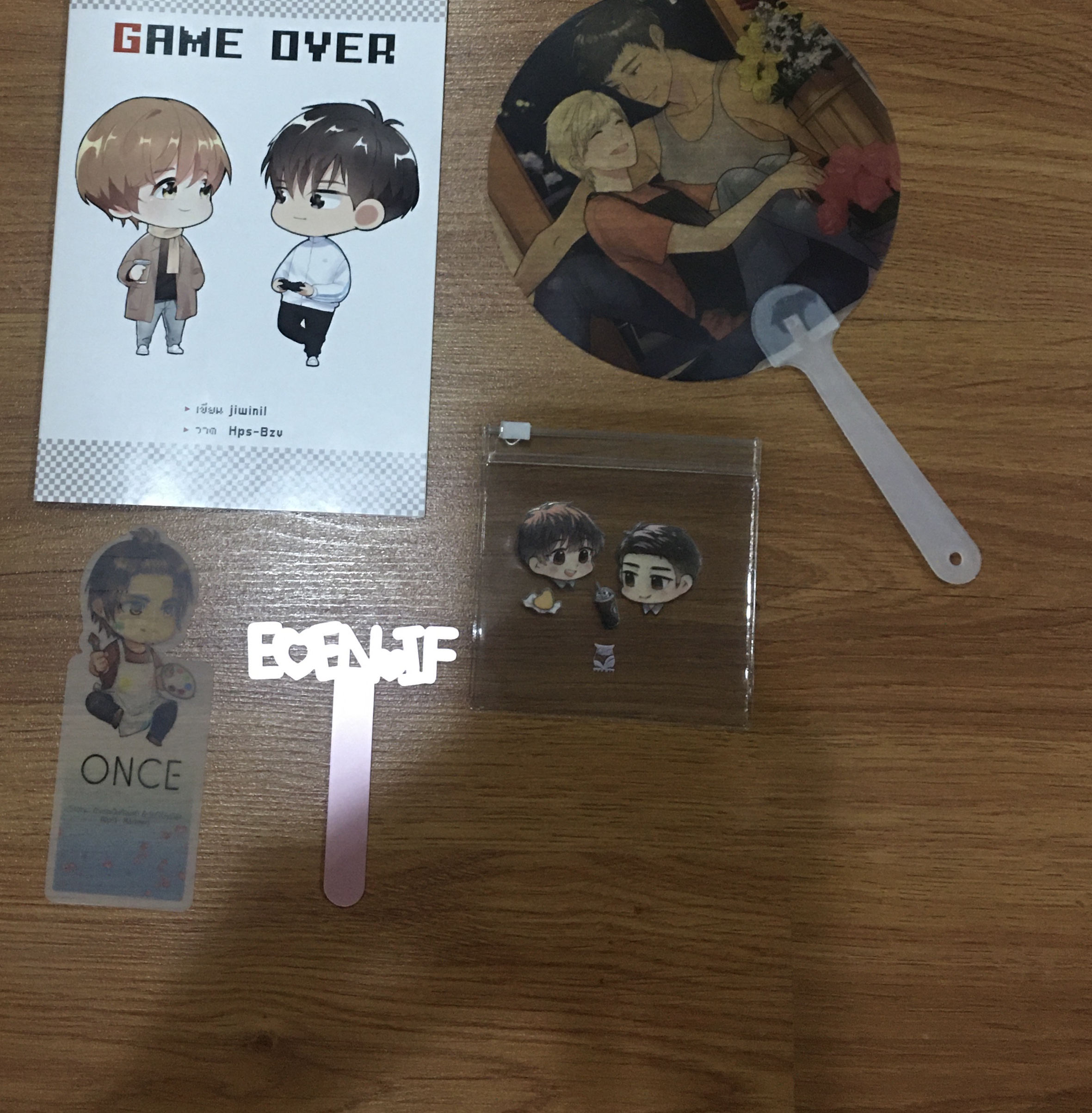 นิยายแต่ง game over