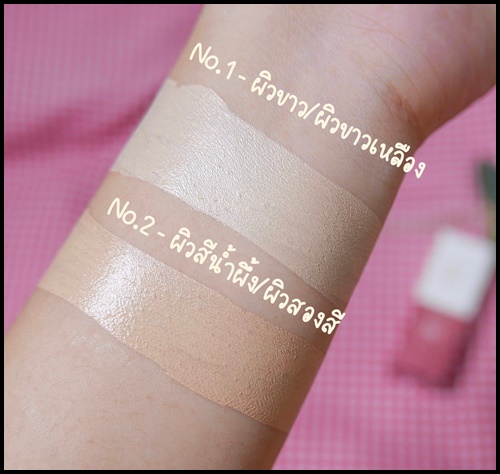 KAGE รองพื้นกระจก