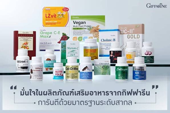 anattarashop/giffarinebykim