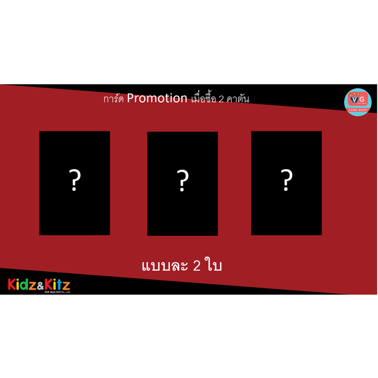 ส่ง11ธค. D-CP08 Minerva Rising ชุดเสริมแวนการ์ดโอเวอร์เดรส Vanguard Overdress