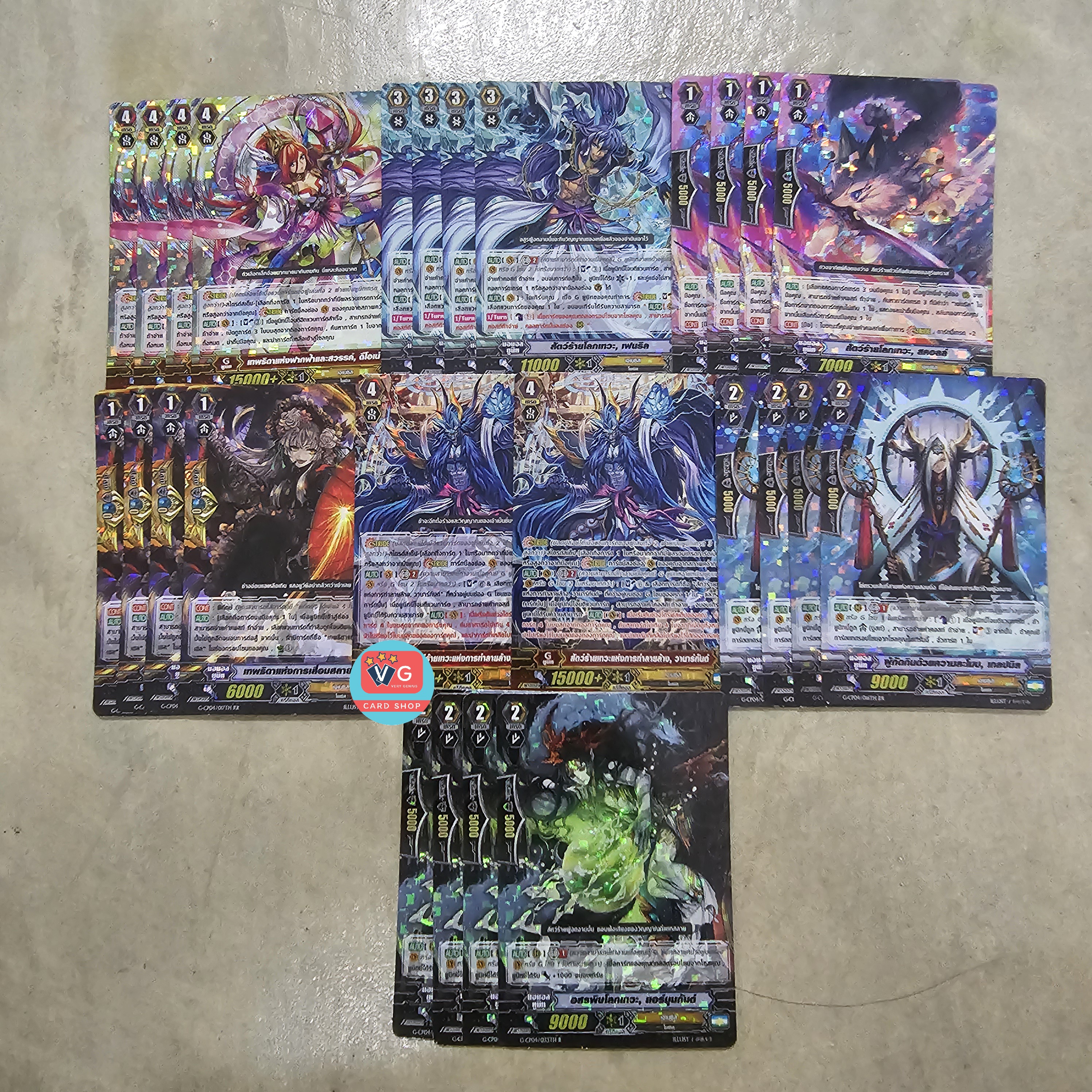G-cp04 เจเนซิส วานาร์กันต์