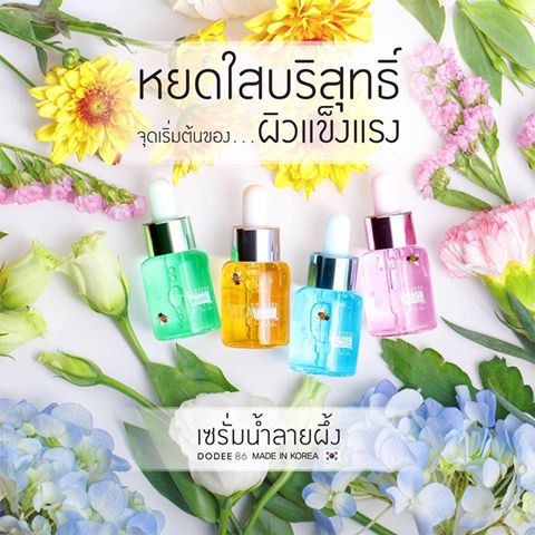 เซรั่มน้ำลายผึ้ง By แมลงเมี่ยง