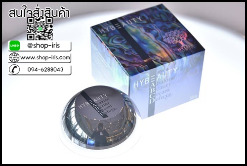 HyBeauty Abalone Beauty Cream Deluxe ไฮบิวตี้ อบาโลน บิวตี้ ครีม ดีลักซ์ แพคเกจใหม่