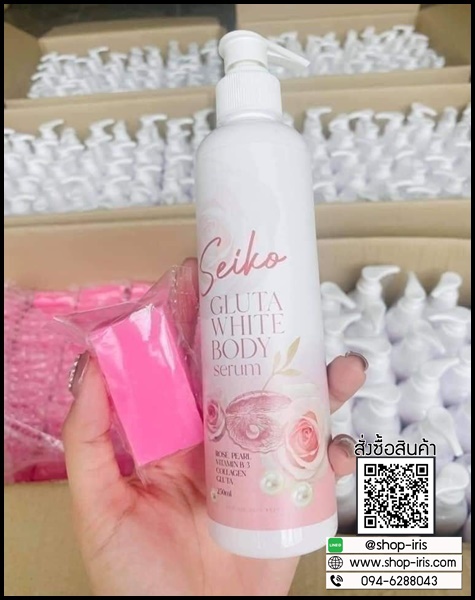 โลชั่น SEIKO Gluta White Body Serum โลชั่นกลูต้าไวท์ เซโค (แถมฟรี สบู่ระเบิดขี้ไคล)