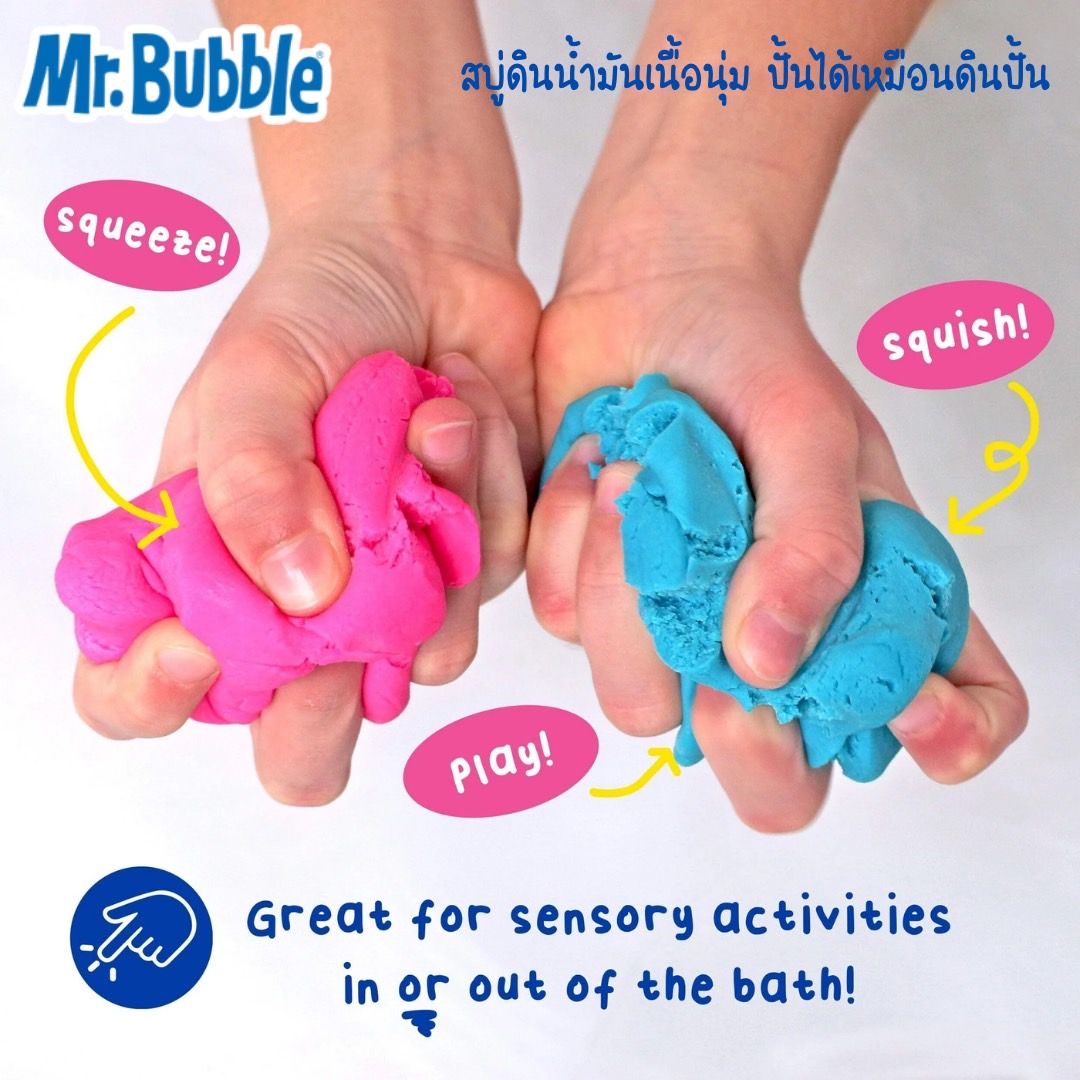 เข้า 🇺🇸 🫧Mr. Bubble Soapy Bath Dough – สบู่ดินน้ำมหัศจรรย์กลิ่นผลไม้🍉🍓🫐 ราคา 390 บาท / กระปุก