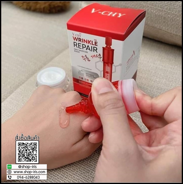 วีชี่ริงเคิล รีแพร์ V-Chy Wrinkle Repair เซรั่มลดริ้วรอย