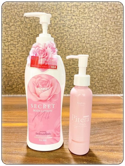 พิเทร่า บอดี้ เซรั่ม Pitera Body Serum NAPAS เซรั่มผิวขาว