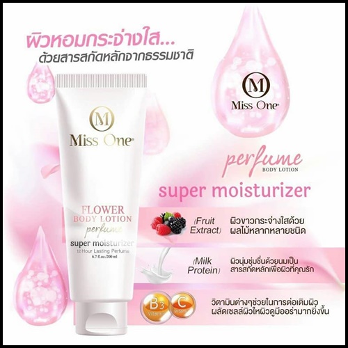มิสวัน โลชั่นน้ำหอม Miss One Perfume Body Lotion