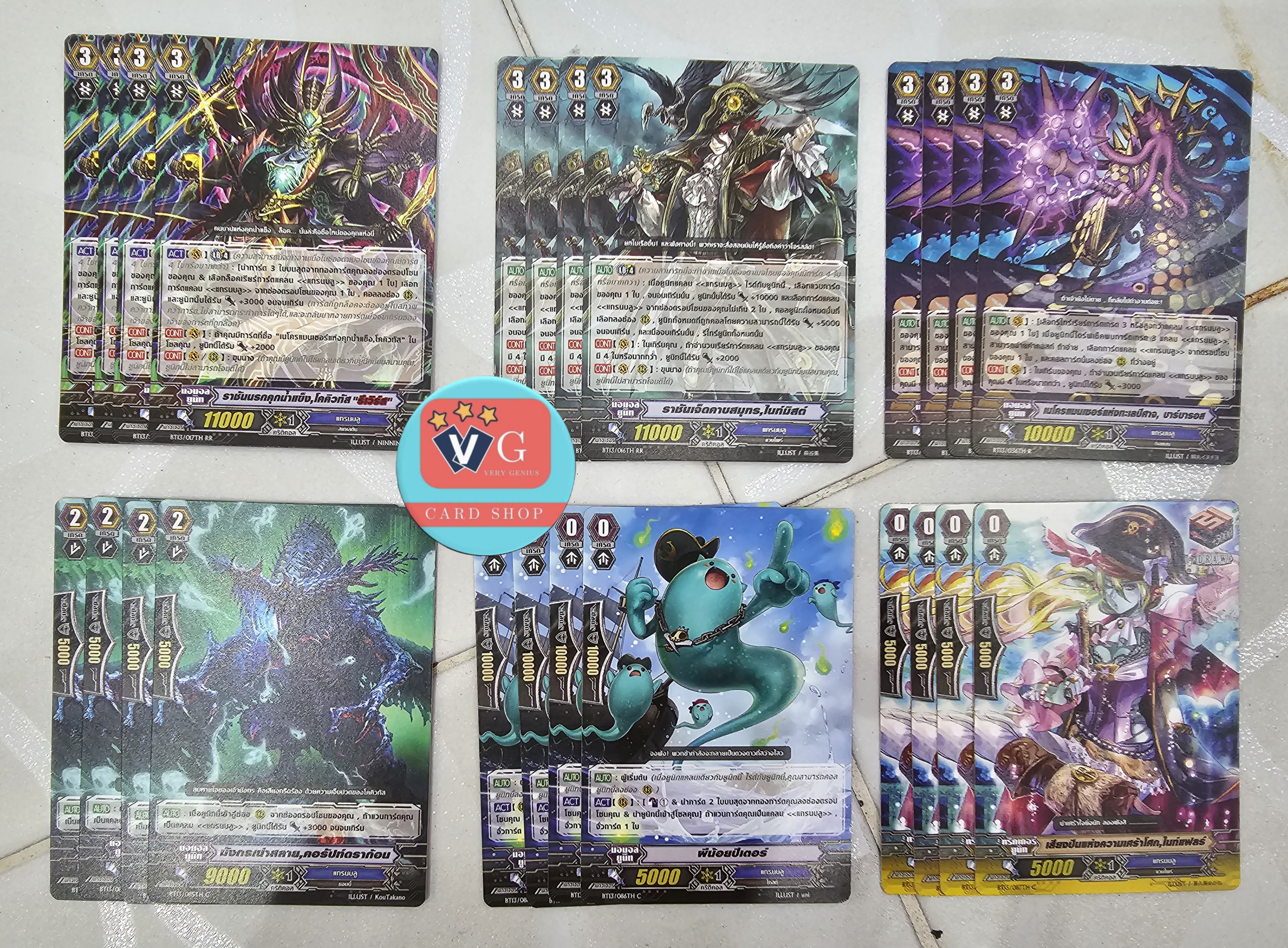 แกรนบลู bt13 โคคิวทัส ไนท์มิสต์ แบบละ 4 ใบ ตามภาพ รวม 24ใบ