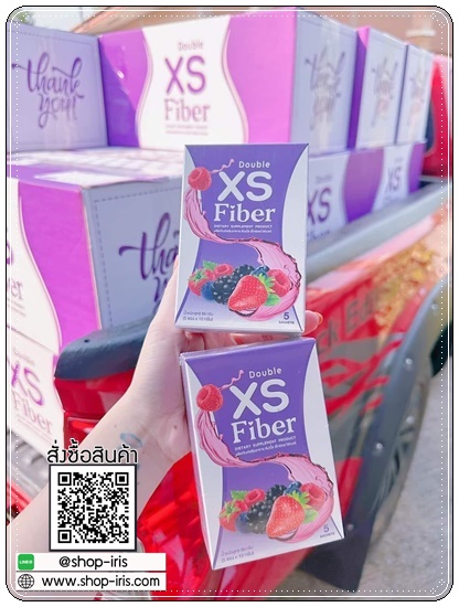 Double XS Fiber มาดาม (1แถม1)