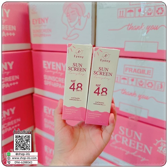 กันแดดอายนี่ Eyeny Sun Screen