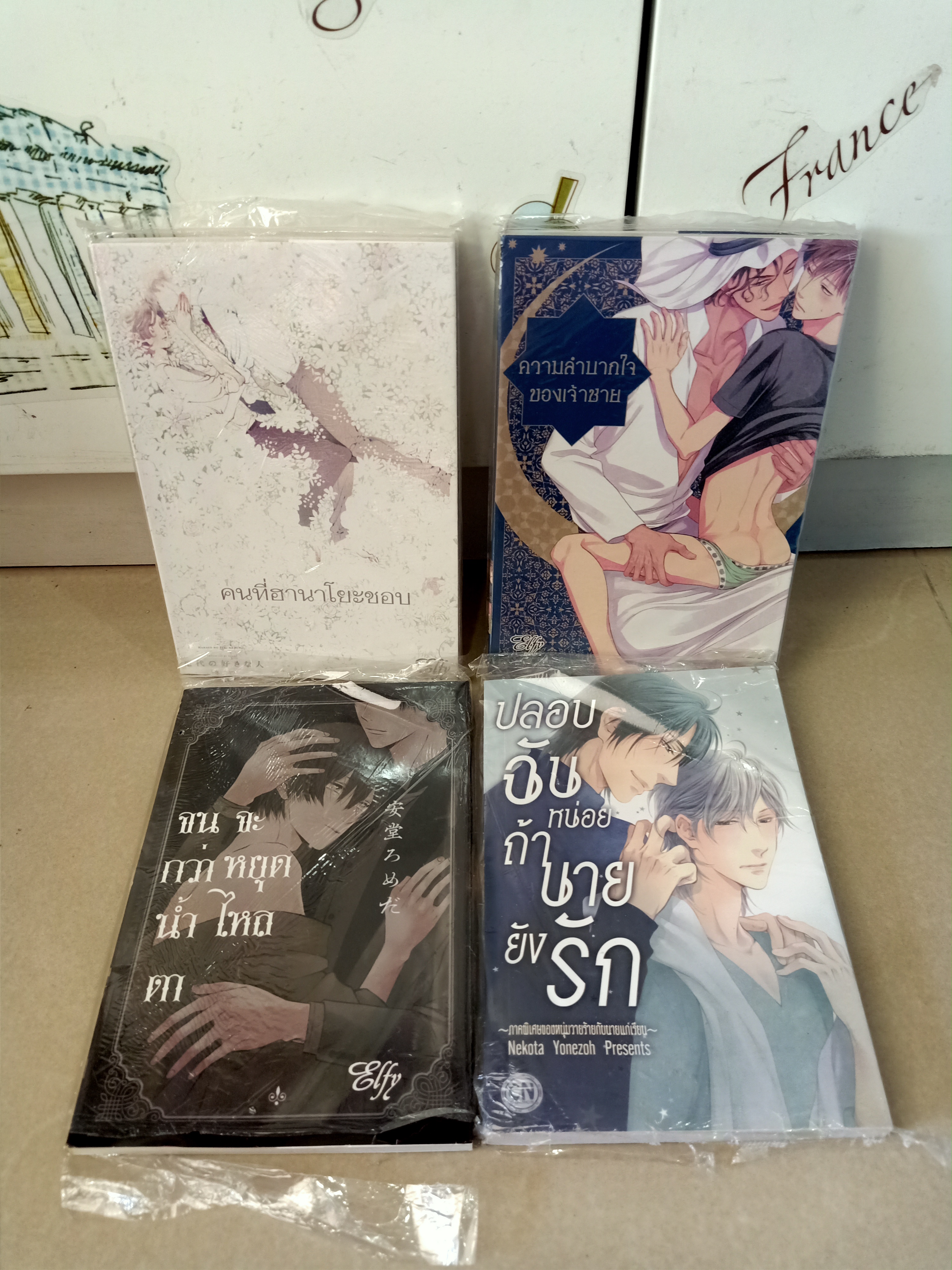 การ์ตูนคัท 4 เล่ม ชุดที่ 9