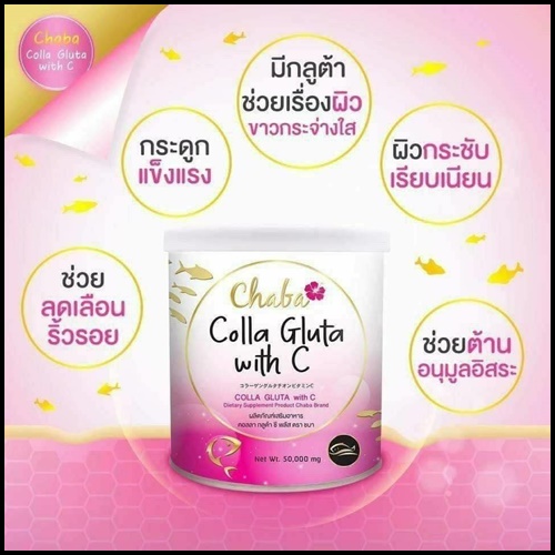 ชบา คอลลา กลูต้า วิทซี Chaba Colla Gluta With C
