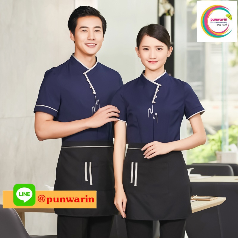 เสื้อพนักงานเสริฟเสื้อพนักงานโรงแรม เสื้อพนักงานร้านอาหาร เสื้อพนักงานร้านกาแฟ เสื้อพนักงานซุปเปอร์มาร์เก็ต เสื้อพนักงานต้อนรับ แดง เขียว ดำ L,XL,XXL,3XL F6503007 เสื้อเท่านั้น