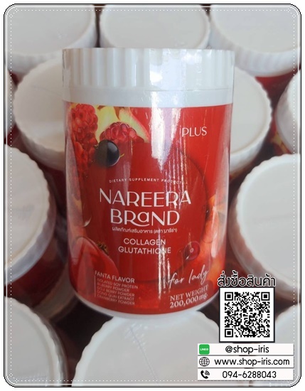 นารีร่า น้ำชงคอลลาเจนทับทิม Nareera Collagen Glutathione