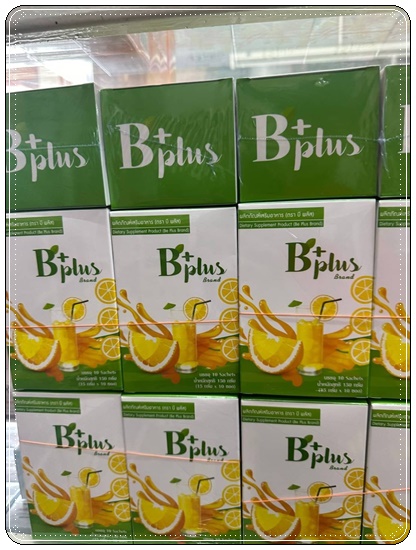 ส้มจ่อย บีพลัส B+ Plus Be Easy ดีท็อกซ์ส้มจ่อย (1แถม1)