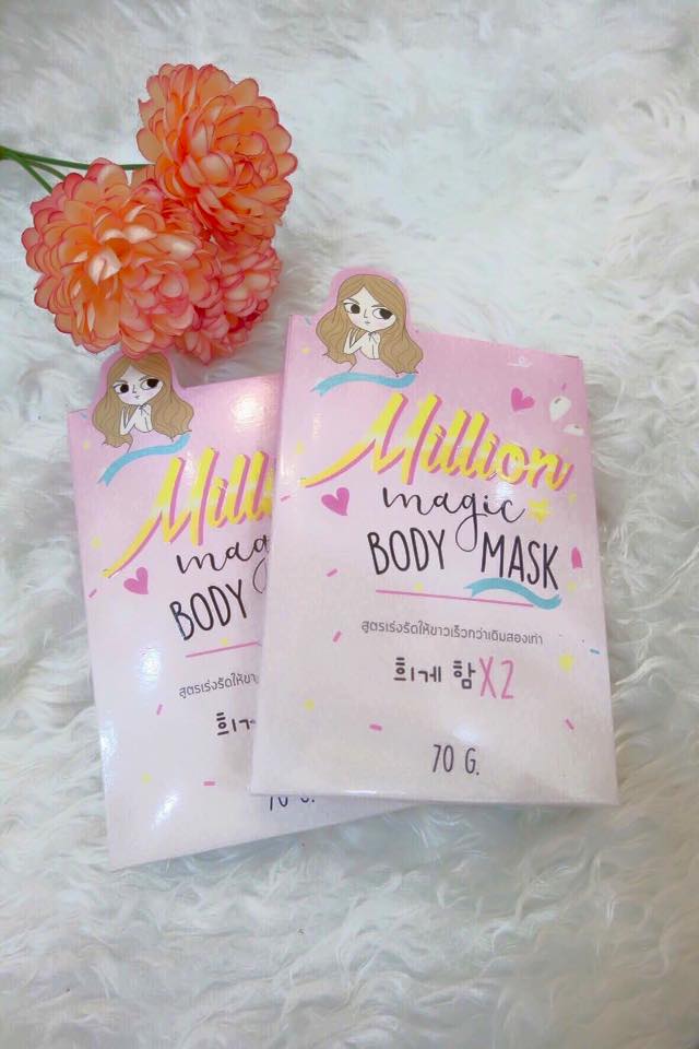 เมจิก บอร์ดี้ มาส์ก (Magic body mask by Million mask)