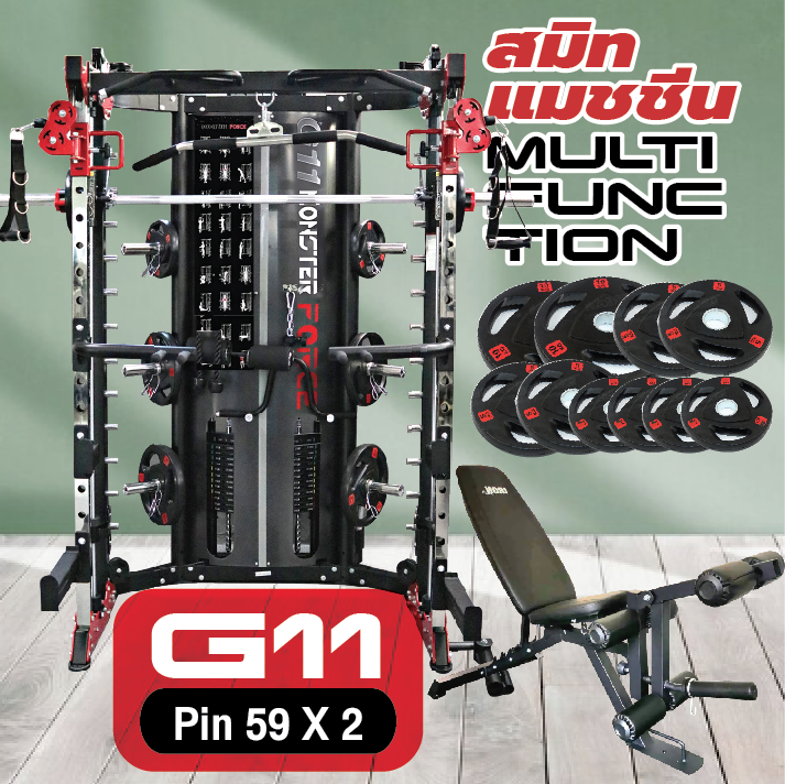 Jammer Arms แจมเมอร์ อาร์ม อุปกรณ์เสริมใช้กับ Smith Machine MONSTER FORCE G11 สมิทแมชชีนG11