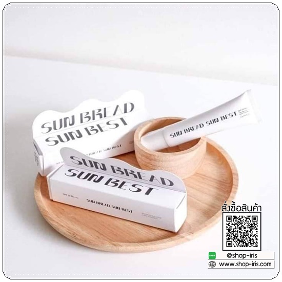 กันแดดขนมปัง SUN BREAD SUN BEST SPF 50 PA +++ (ส่งฟรี)