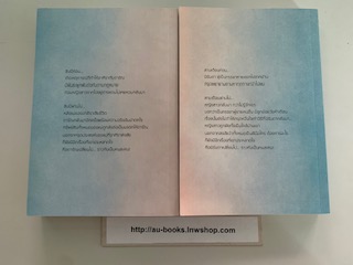 หัวใจไกลรัก 1-2/ภัสรสา