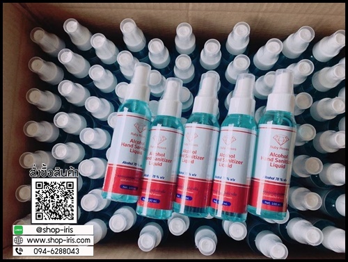 สเปรย์แอลกอฮอลล์ รับบี้โรส Ruby Roses Alcohol Hand Sanitizer
