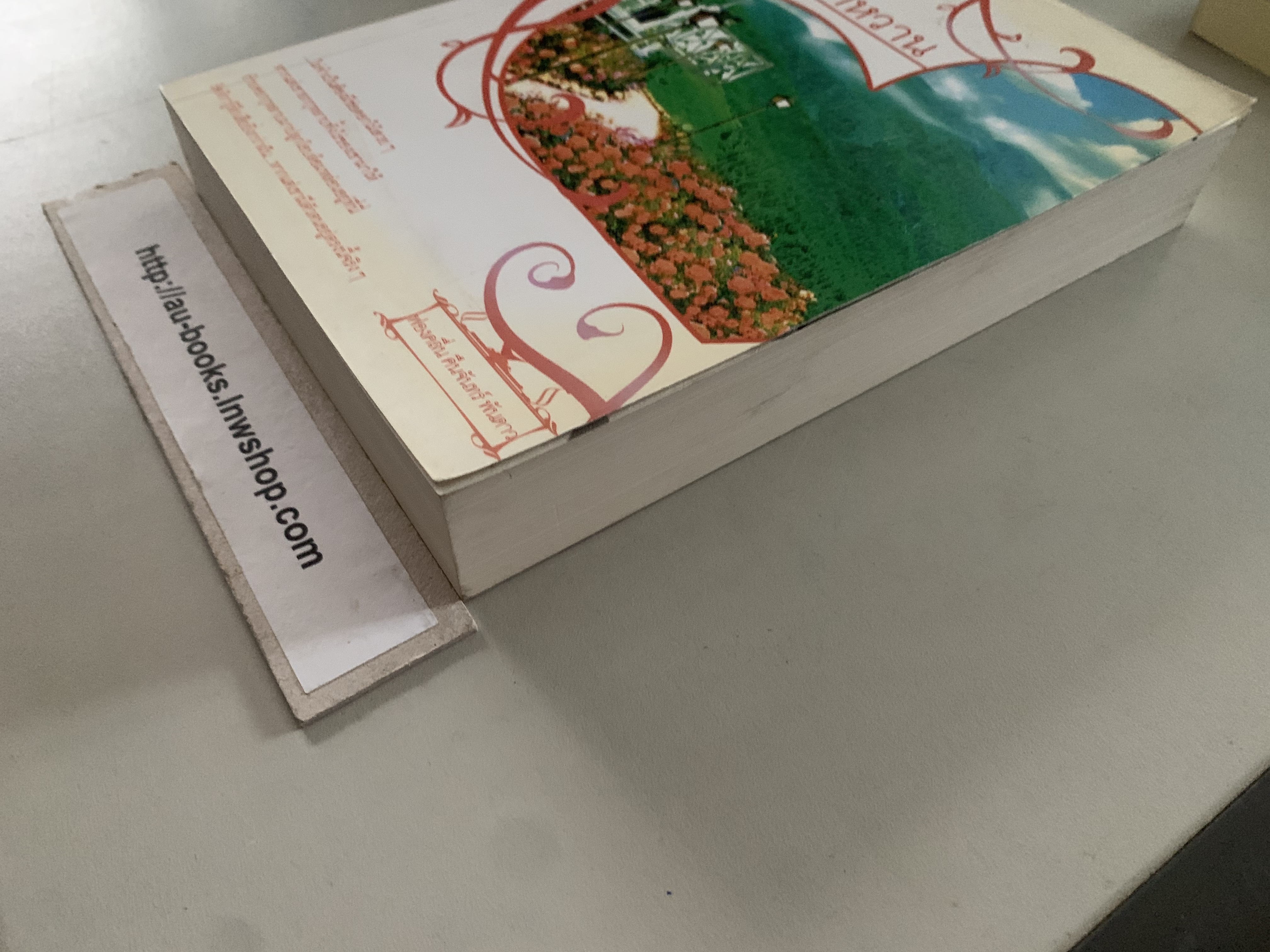 รัตติกาลตาหวาน/ฟองคลื่นคืนจันทร์พันดาว