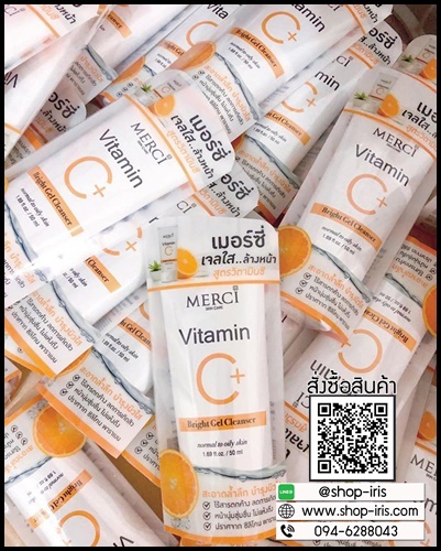 เจลล้างหน้า เมอร์ซี่ วิตซี Merci Vitamin C Bright Gel Cleanser