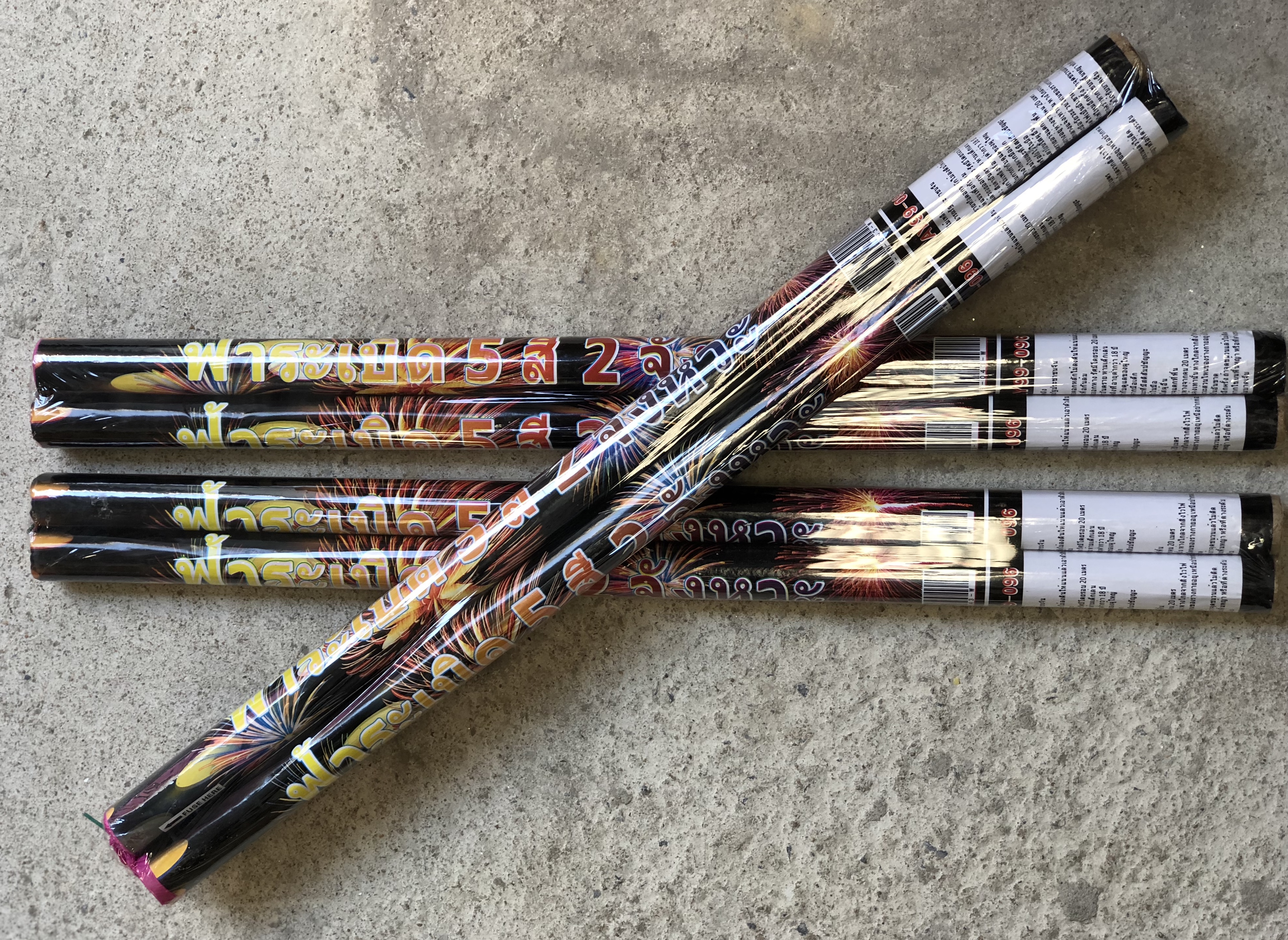 Star thunder 5 colors 2 strokes