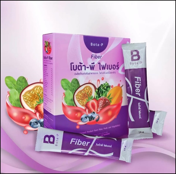 โบต้าพี ไฟเบอร์ Bota-P Fiber (ส่งฟรี)