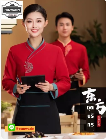 เสื้อพนักงานร้านอาหารญี่ปุ่น เกาหลี เสื้อกิโมโน ร้านอาหารญี่ปุ่นเกาหลีจีน ดำ แดง เขียว L-4XL FA6701001 เสื้อ+เปื้อน