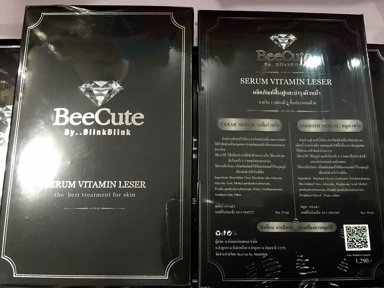 วิตามินเลเซอร์หน้าใส (Serum Vitamin Leser Beecute By BllnkBllnk)