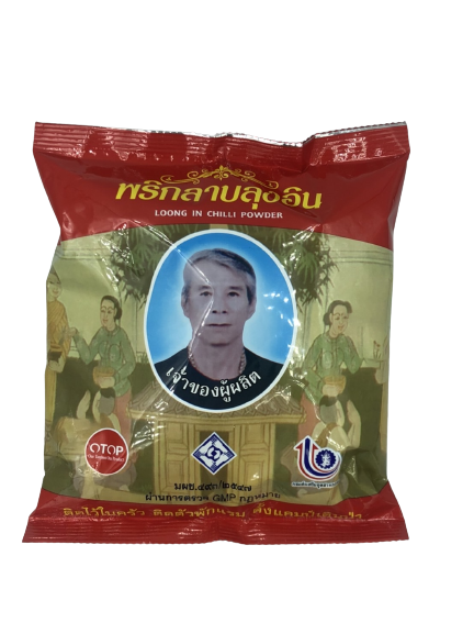 1 แถม 1 พริกลาบลุงอิน ขนาด 500 กรัม (ครึ่งกิโล) แถมขนาด 25 กรัม ฟรี 1 ห่อ อร่อยถึงเครื่อง Loong In Chilli Powder พริกลาบเมืองเหนือ พริกลาบ พริกลาบคนเมือง พริกลาบภาคเหนือ ติดไว้ในครัว ติดตัวพักแรม ตั้งแคมป์เดินป่า Powder Paste Chilli Hot Bubuk Belacan