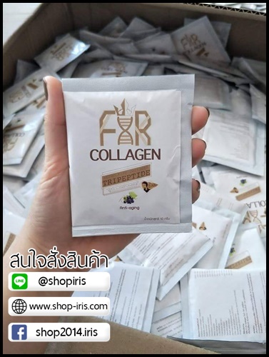 คอลลาเจนชาชะเหลียว FIR Collagan