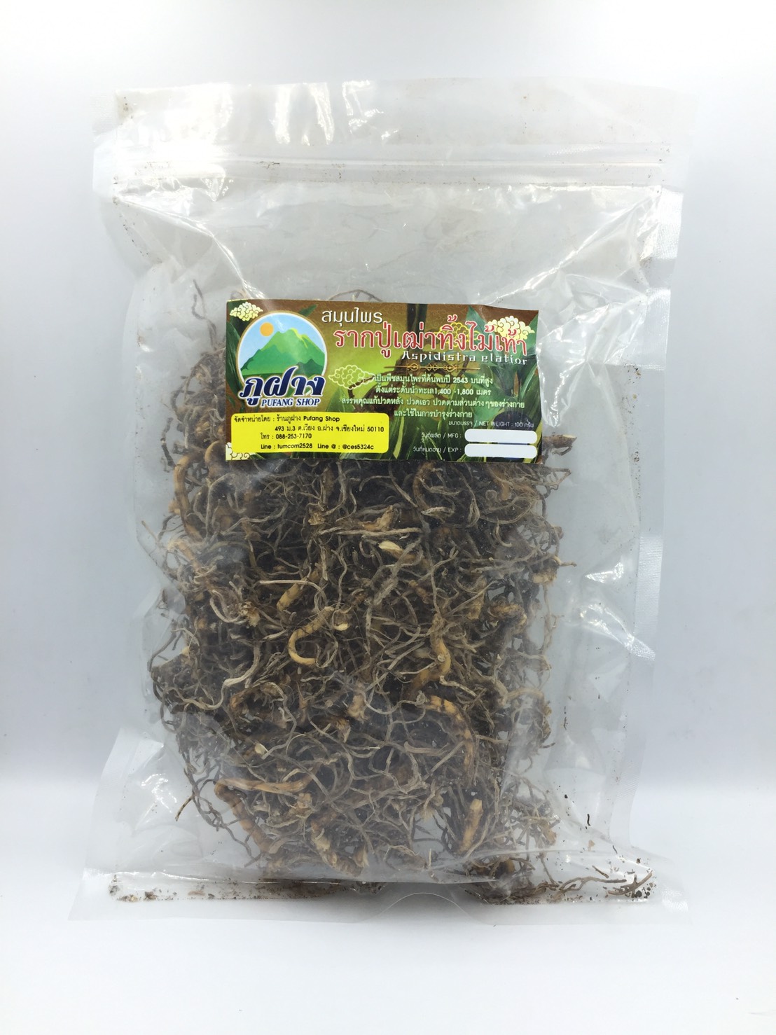 รากปู่เฒ่าทิ้งไม้เท้า น้ำหนัก 100 กรัม (ควรล้างทำความสะอาดก่อนชงดื่ม) แก้ปวดเมื่อย แก้ปวดขา แก้ปวดตามตัว ปู่เฒ่าลืมไม้เท้า (บัวดอย) Aspidistra elatior เป็นพืชสมุนไพรที่ค้นพบปี 2543 บนที่สูงตั้งแต่ ระดับน้ำทะเล 1,400-1,800 เมตร สรรพคุณแก้ปวดหลัง ปวดเอว