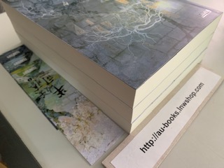 ครึ่งปีศาจซือเถิง1-3/เหว่ยอวี๋