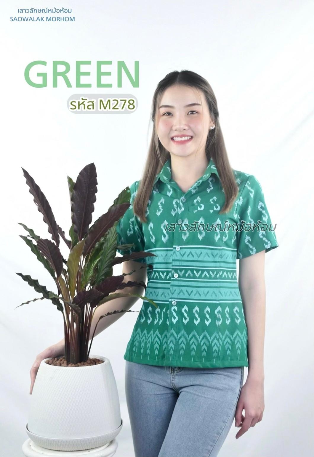 เสื้อเชิ๊ตหญิง 3 กระเป๋ารหัส M278