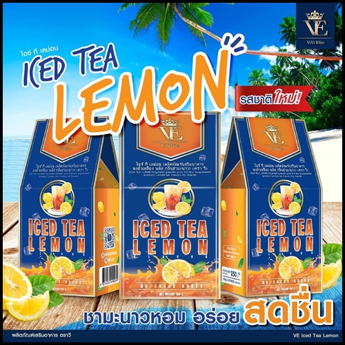 ชามะนาว VE Lemon Tea Flavor By VE Together