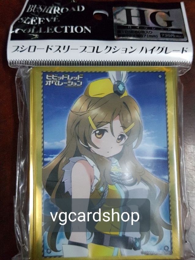 ซองใส่การ์ด สลีฟ Bushiroad Sleeve HG Vol.507 Vividred Operation - Himawari Shinomiya Pack สีเหลือง60ซอง