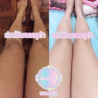 พอกกลูต้า รุ่น limited edition (Loveable Mask)