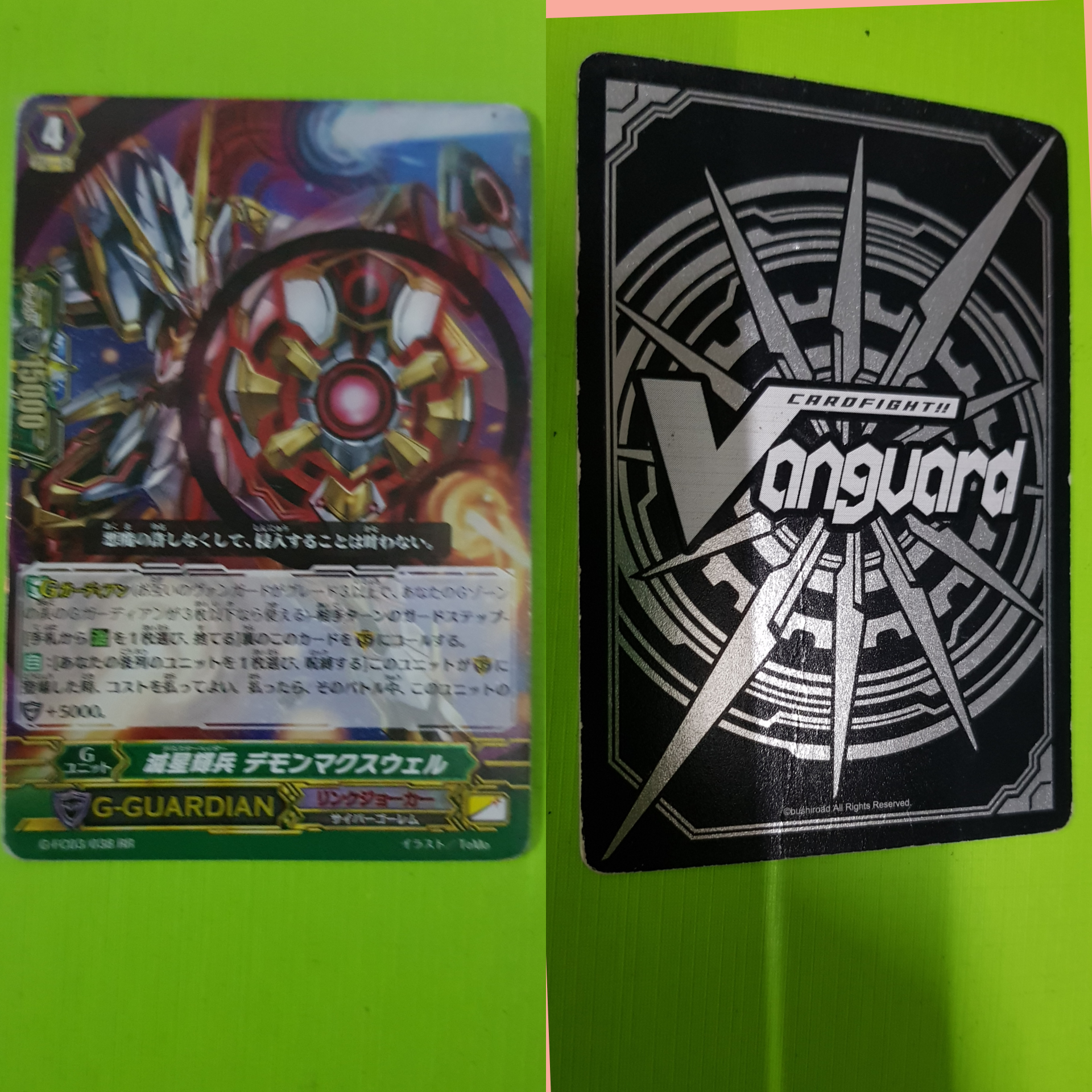 G-FC03 เดธสตาร์เวเดอร์ เดม่อนแม็กซ์เวล ฟอย