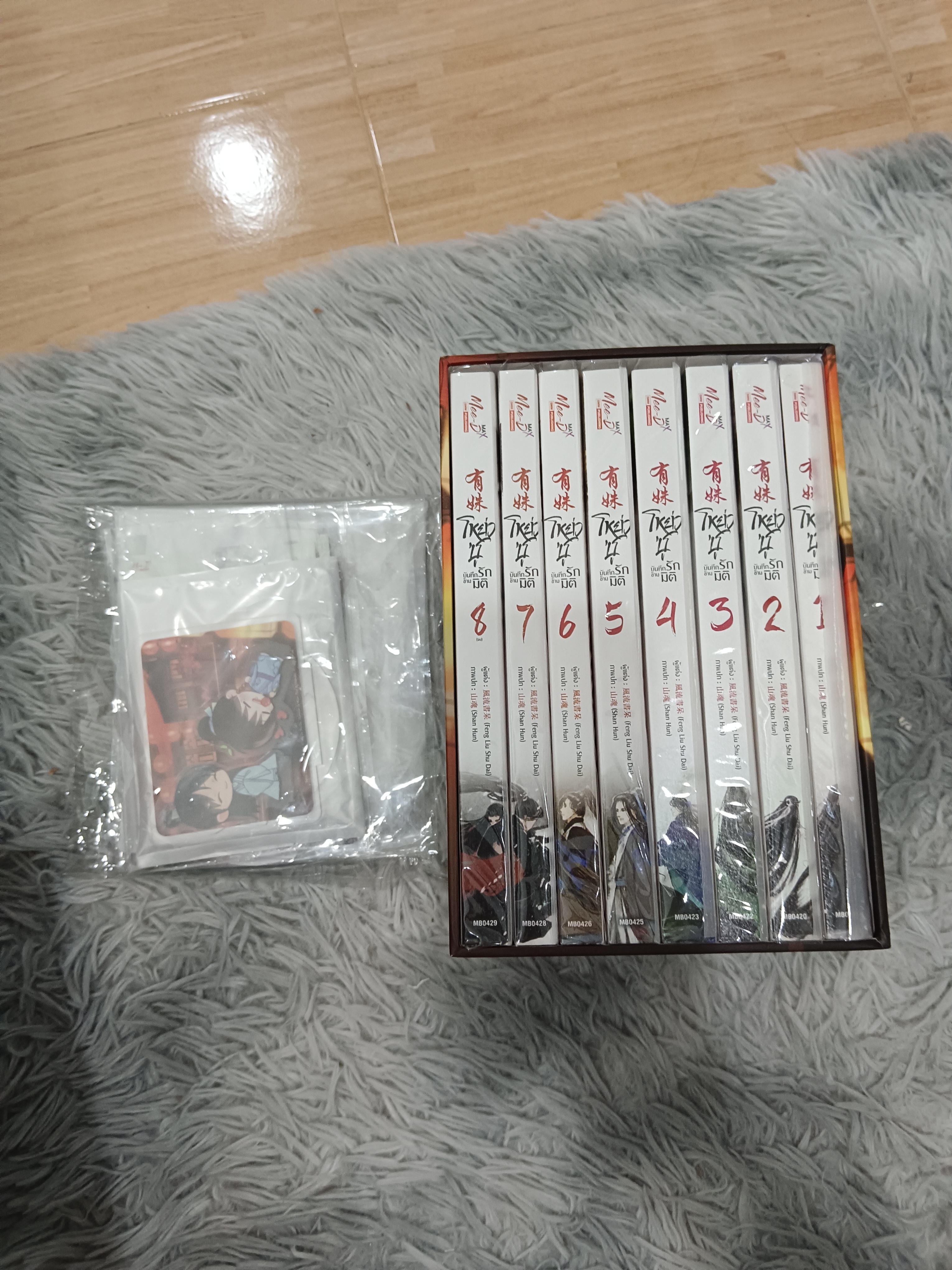 Boxset นิยายแปล โหย่วซู 8 เล่มจบ รอบจอง