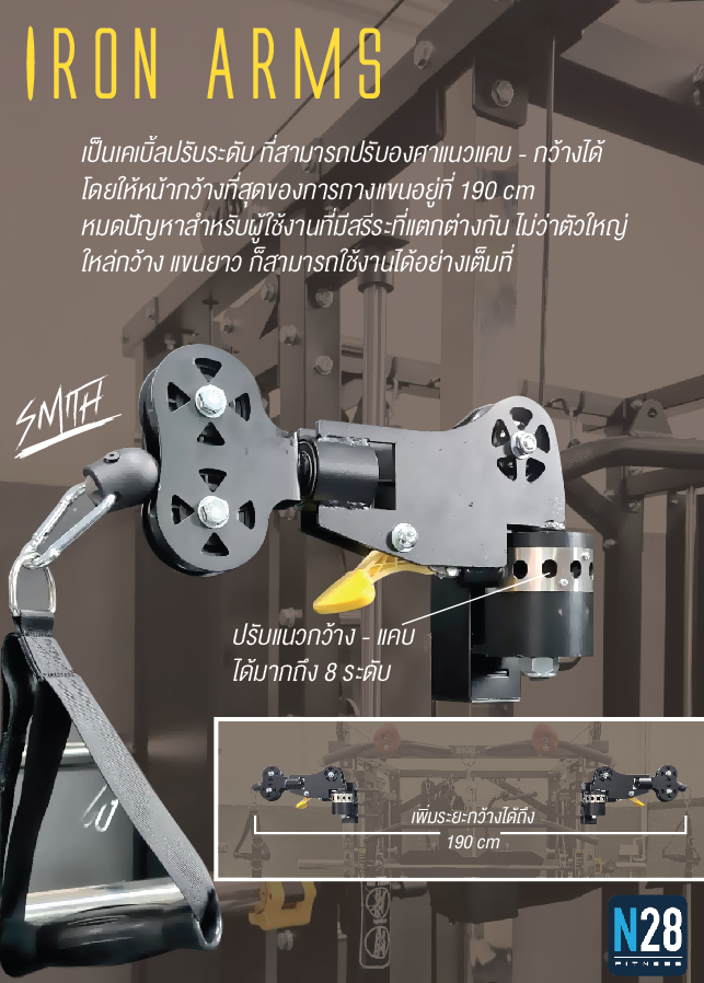 Smith Machine Altaz 3087B (Iron G20) สมิทแมชชีนG20 ส่งฟรีทั่วประเทศ